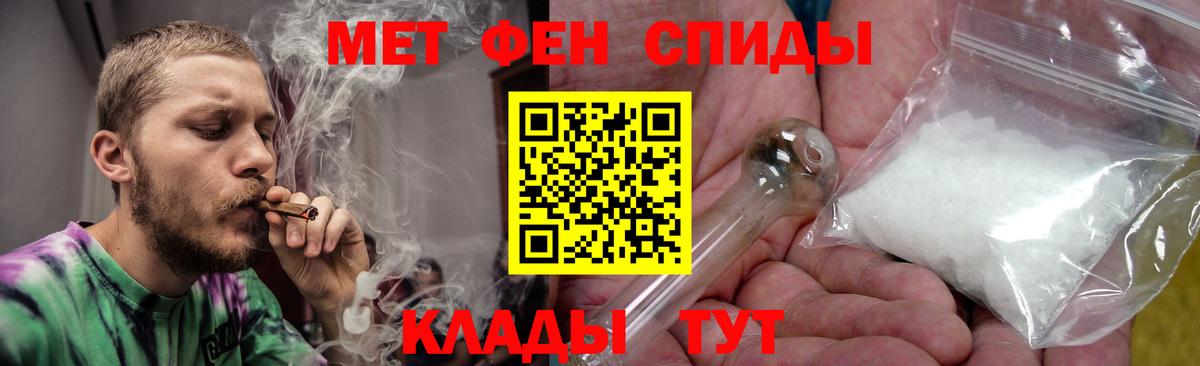 Амфетамин  АМФ  Вход с VPN  АМФЕТАМИН VHQ  Советск 