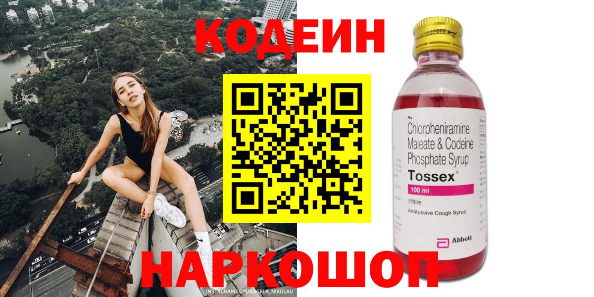 ГАШИШ  A PVP СК   Конопля  Вход с VPN  Гашиш  Меф МЯУ МЯУ кристаллы  Советск  Канабис 
