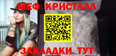 стаф Нягань