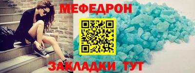 альфа пвп VHQ Обнинск