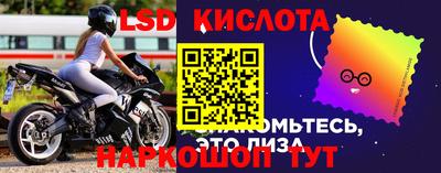 мяу мяу кристалл Обь