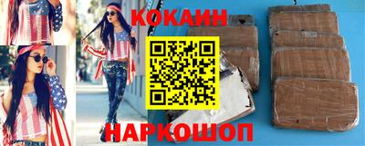 героин Новокубанск