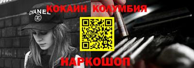 гидропоника Новозыбков