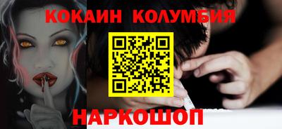 героин Новокубанск