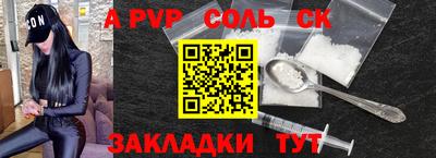 кокаин VHQ Новодвинск