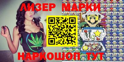 мяу мяу кристалл Обь
