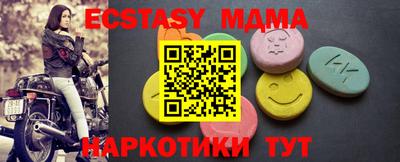 гидропоника Новозыбков