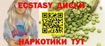 героин Новокубанск