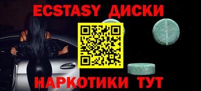 гидропоника Новозыбков