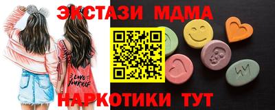 альфа пвп VHQ Обнинск
