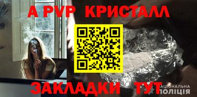 героин Новокубанск