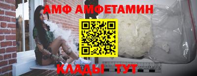 мяу мяу кристалл Обь