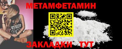 героин Новокубанск