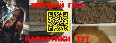 мяу мяу кристалл Обь