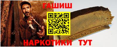героин Новокубанск