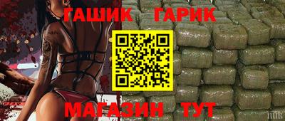 героин Новокубанск