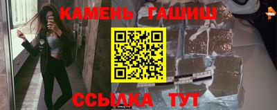героин Новокубанск