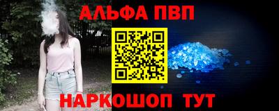 кокаин VHQ Новодвинск