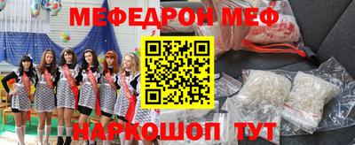 стаф Нягань