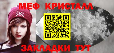 альфа пвп VHQ Обнинск