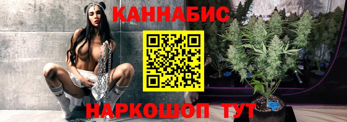 Бошки марихуана индика  Шишки марихуана сатива  Вход с VPN  Советск  Марихуана марихуана 