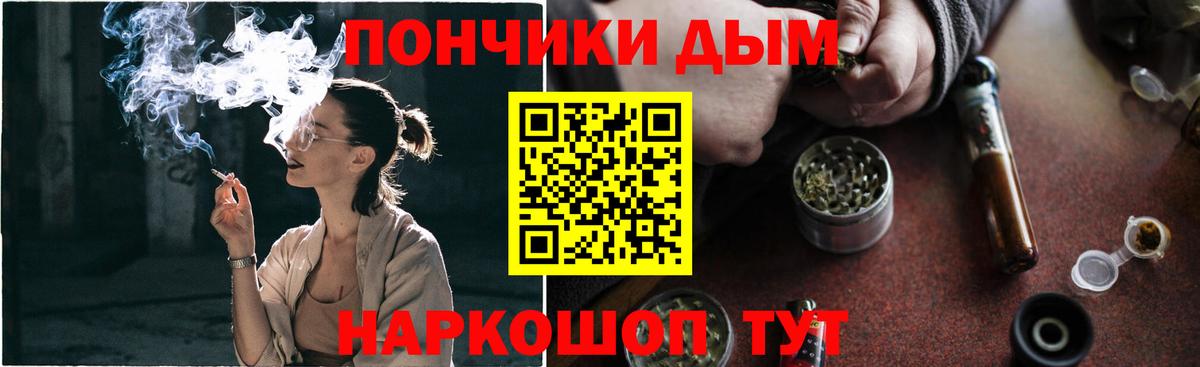 Конопля Amnesia Советск